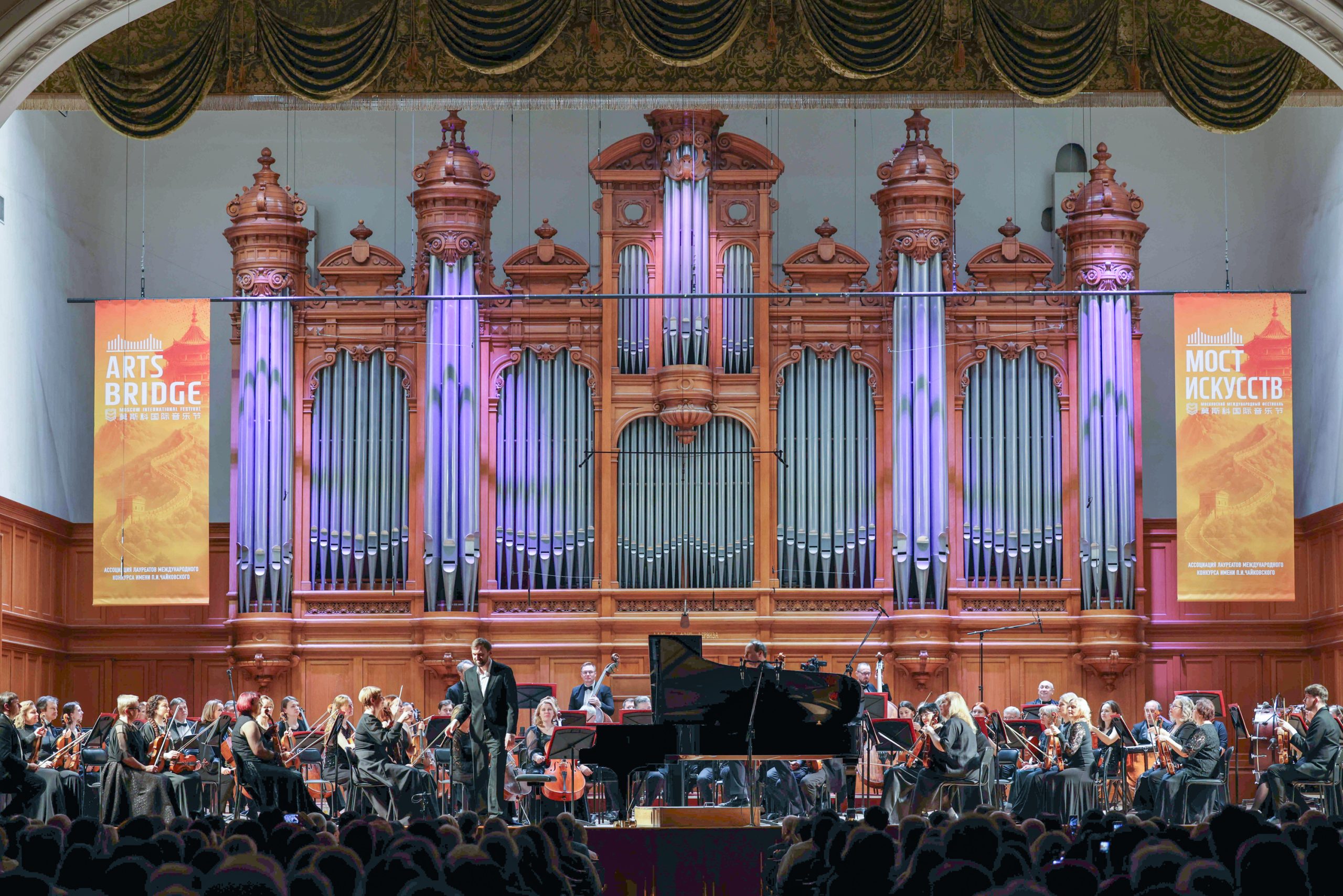 International Festival ‘Bridge of Arts: Russia — China’