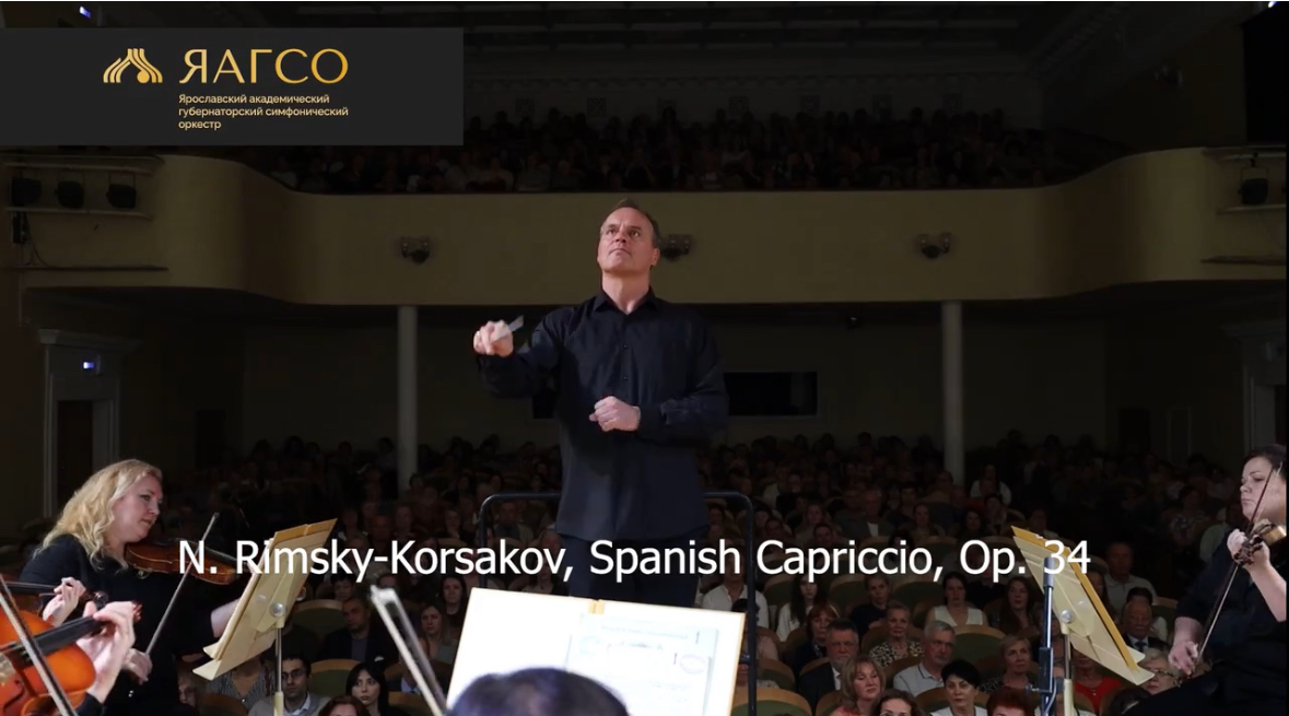 «Испанское каприччио» Николай Римский-Корсаков